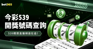 曼联梅努立,奇功,零封布加勒,sbo体育,bet9,sports官网,体育竞猜平台