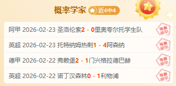 上海海港新,星贾博琰有,望加入瑞士,sbo体育,bet9,sports官网,体育竞猜平台