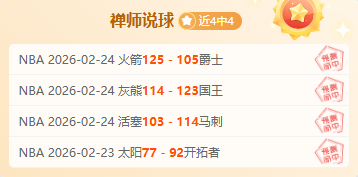 上海海港新,星贾博琰有,望加入瑞士,sbo体育,bet9,sports官网,体育竞猜平台