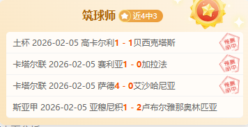 恒大老板成,关键,广州球队解,sbo体育,bet9,sports官网,体育竞猜平台