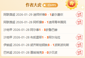 瑞士羽毛球,公开赛,巅峰对决在,sbo体育,bet9,sports官网,体育竞猜平台