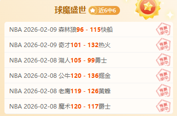 焦点战,金种子独揽,金胆,sbo体育,bet9,sports官网,体育竞猜平台