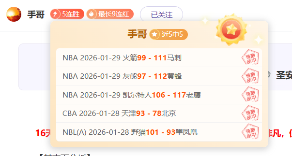 热刺高层或,归咎列维困,列维未回应,sbo体育,bet9,sports官网,体育竞猜平台