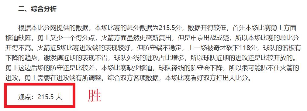 复仇之战,萨格勒布迪,纳摩主场蓄,sbo体育,bet9,sports官网,体育竞猜平台