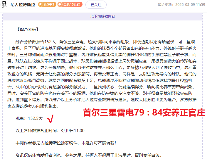 巴萨开年连,世纪不败纪,录再续,sbo体育,bet9,sports官网,体育竞猜平台