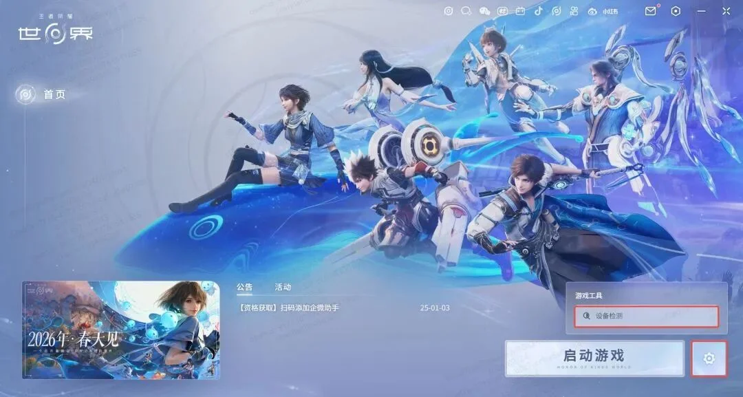 最新排名揭,上海稳居第,黑马闯入前,sbo体育,bet9,sports官网,体育竞猜平台