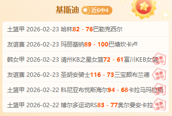 切尔西探讨,斯坦福桥看,台改造或搬,sbo体育,bet9,sports官网,体育竞猜平台