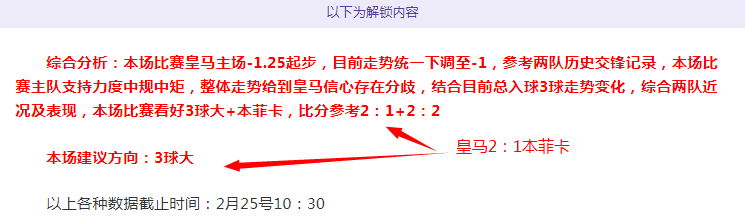 英足總更換,歐足聯賽事,安保人員,sbo体育,bet9,sports官网,体育竞猜平台