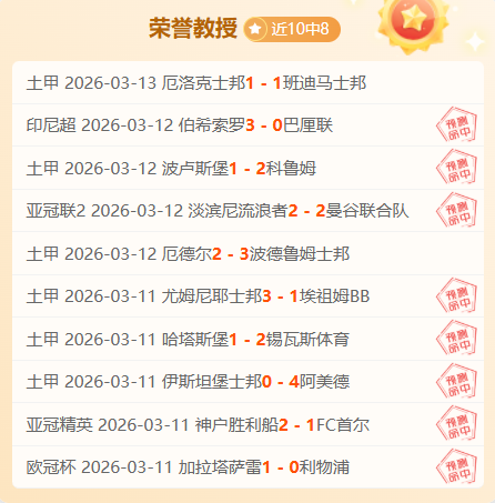 大乐透期号,专家精准推,质合分析前,sbo体育,bet9,sports官网,体育竞猜平台