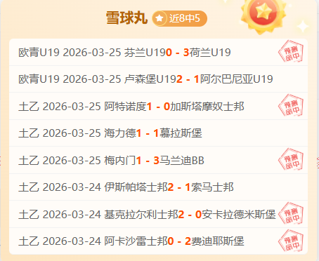 馬奎爾讚譽,國家隊球員,展現無私奉,sbo体育,bet9,sports官网,体育竞猜平台