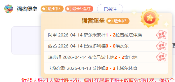 英超坚决打,击种族歧视,对违规者严,sbo体育,bet9,sports官网,体育竞猜平台