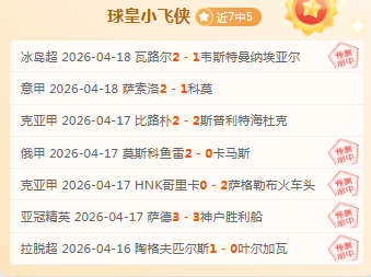 日职联,场全胜,专家大乐透,sbo体育,bet9,sports官网,体育竞猜平台