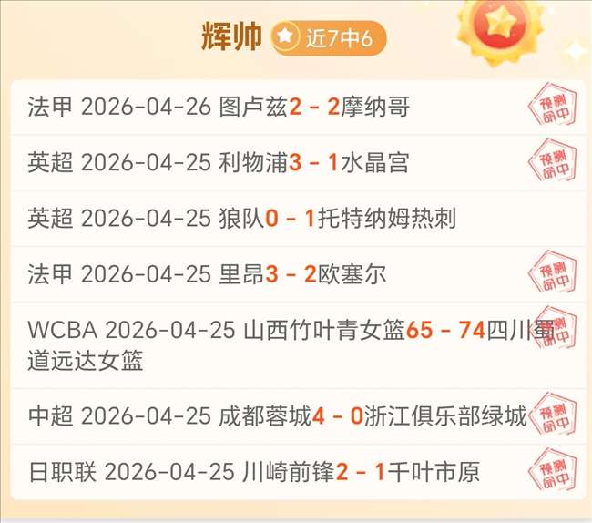 日职联,场全胜,专家大乐透,sbo体育,bet9,sports官网,体育竞猜平台