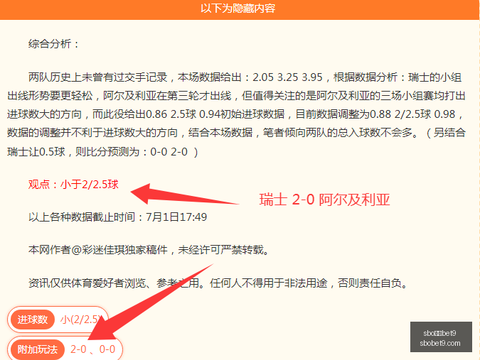 体育,sbo体育bet9,sbo体育,sbo体育,bet9,sports官网,体育竞猜平台
