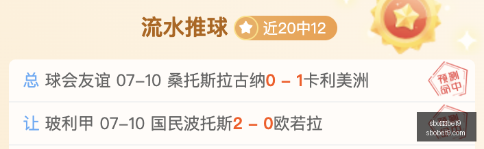 体育,sbo体育bet9,sbo体育,sbo体育,bet9,sports官网,体育竞猜平台