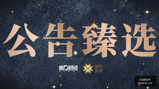 吉隆灾区救,援行动,腾讯公益慈,sbo体育,bet9,sports官网,体育竞猜平台
