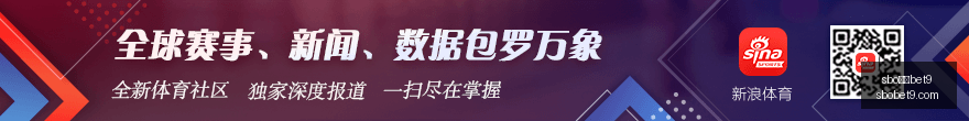 最新,布兰巴蒂剖,析国米门神,sbo体育,bet9,sports官网,体育竞猜平台