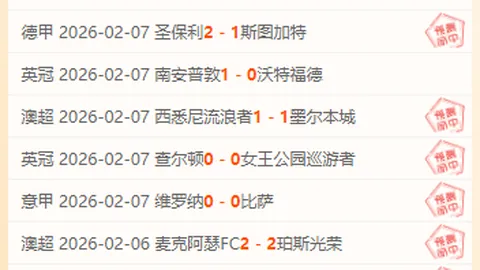 萨巴伦卡连胜不止，郑钦文与鲍里妮竞逐小组第二——WTA微博资讯速递