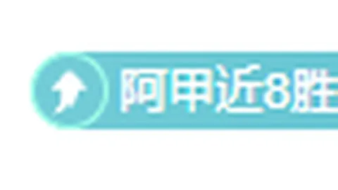 利物浦全力追求祖比门迪，转会信息预计周一揭晓