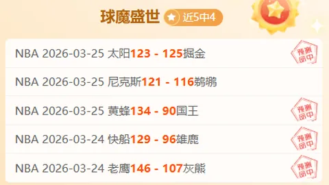 大乐透期号专家推荐：质合分析前区十码，答谢粉丝福利