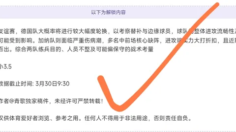範弗裏特谈团队合作之光：每晚新星璀璨，是我心之所向