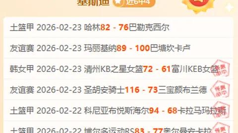 切尔西探讨斯坦福桥看台改造或搬迁方案，单一翻新计划已遭淘汰