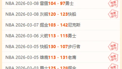 苏炳添巴黎奥运誓战到底：誓不沦为“退缩者”