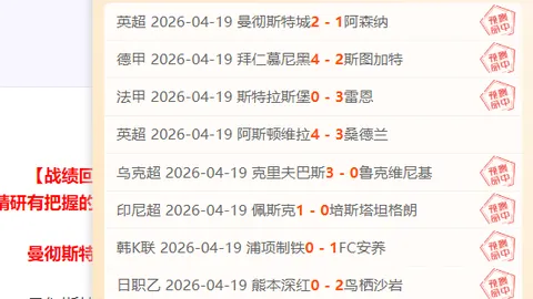 31岁迪巴拉4分钟双响，赛季8球3助，31岁身值800万欧仍闪耀😍