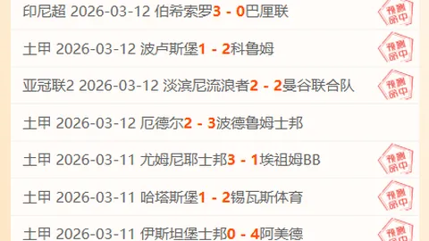 提升校园体育设施品质，增强学生体育锻炼热情