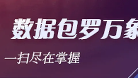 索尼5新游戏上线，玩家翘首以待