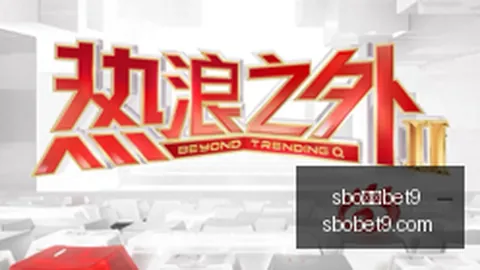 2026年股投资攻略：挖掘潜在机遇